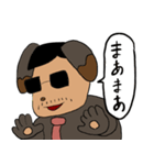 ヤジ犬（個別スタンプ：28）