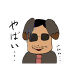 ヤジ犬（個別スタンプ：29）