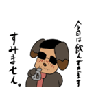 ヤジ犬（個別スタンプ：32）