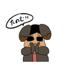 ヤジ犬（個別スタンプ：36）