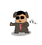 ヤジ犬（個別スタンプ：40）