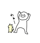 基本的にめんどい。ゆる敬語版（個別スタンプ：1）