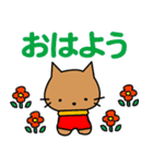 Maro and friends☆LOVE☆かわいい猫（個別スタンプ：1）
