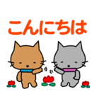 Maro and friends☆LOVE☆かわいい猫（個別スタンプ：2）