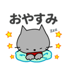 Maro and friends☆LOVE☆かわいい猫（個別スタンプ：4）