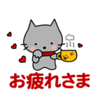 Maro and friends☆LOVE☆かわいい猫（個別スタンプ：5）