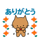Maro and friends☆LOVE☆かわいい猫（個別スタンプ：6）