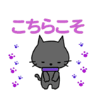 Maro and friends☆LOVE☆かわいい猫（個別スタンプ：7）