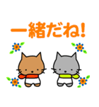 Maro and friends☆LOVE☆かわいい猫（個別スタンプ：9）
