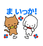 Maro and friends☆LOVE☆かわいい猫（個別スタンプ：11）