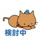 Maro and friends☆LOVE☆かわいい猫（個別スタンプ：15）