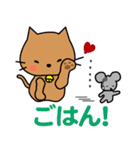 Maro and friends☆LOVE☆かわいい猫（個別スタンプ：30）