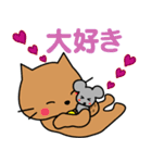 Maro and friends☆LOVE☆かわいい猫（個別スタンプ：31）