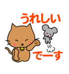 Maro and friends☆LOVE☆かわいい猫（個別スタンプ：32）