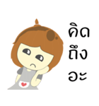 Nongjook（個別スタンプ：6）