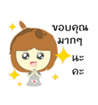 Nongjook（個別スタンプ：12）