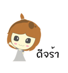 Nongjook（個別スタンプ：13）