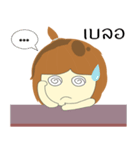 Nongjook（個別スタンプ：17）