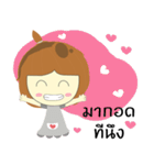 Nongjook（個別スタンプ：18）