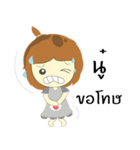 Nongjook（個別スタンプ：19）