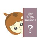 Nongjook（個別スタンプ：21）