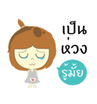 Nongjook（個別スタンプ：23）