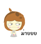 Nongjook（個別スタンプ：24）