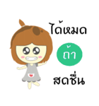 Nongjook（個別スタンプ：25）