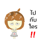 Nongjook（個別スタンプ：32）