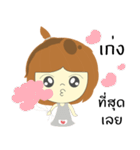 Nongjook（個別スタンプ：40）