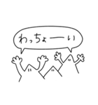 とりあえずさんかく（個別スタンプ：21）