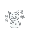 ねこる（個別スタンプ：4）