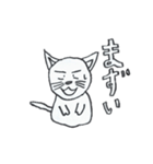 ねこる（個別スタンプ：7）