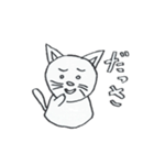 ねこる（個別スタンプ：8）