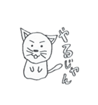 ねこる（個別スタンプ：9）