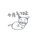ねこる（個別スタンプ：13）