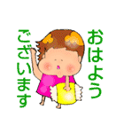 われら、つくしんぼ家族！～日常で使える？（個別スタンプ：1）