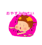 われら、つくしんぼ家族！～日常で使える？（個別スタンプ：2）