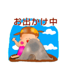 われら、つくしんぼ家族！～日常で使える？（個別スタンプ：4）