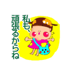 われら、つくしんぼ家族！～日常で使える？（個別スタンプ：5）