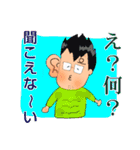 われら、つくしんぼ家族！～日常で使える？（個別スタンプ：6）