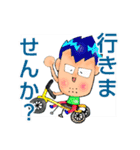 われら、つくしんぼ家族！～日常で使える？（個別スタンプ：8）