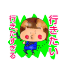 われら、つくしんぼ家族！～日常で使える？（個別スタンプ：9）