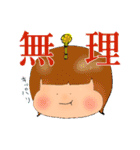 われら、つくしんぼ家族！～日常で使える？（個別スタンプ：12）