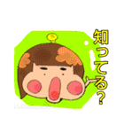 われら、つくしんぼ家族！～日常で使える？（個別スタンプ：14）