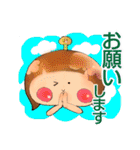 われら、つくしんぼ家族！～日常で使える？（個別スタンプ：16）