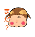 われら、つくしんぼ家族！～日常で使える？（個別スタンプ：17）