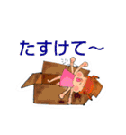 われら、つくしんぼ家族！～日常で使える？（個別スタンプ：19）