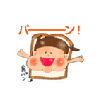 われら、つくしんぼ家族！～日常で使える？（個別スタンプ：20）