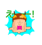 われら、つくしんぼ家族！～日常で使える？（個別スタンプ：21）